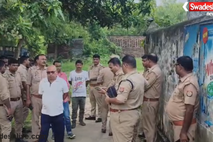 Basti Murder Case