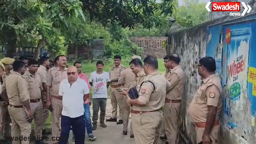 Basti Murder Case