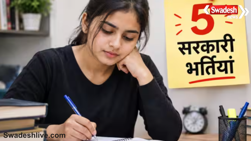 Weekly Govt Jobs