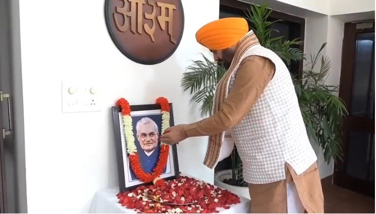 Atal Bihari Vajpayee Death Anniversary
