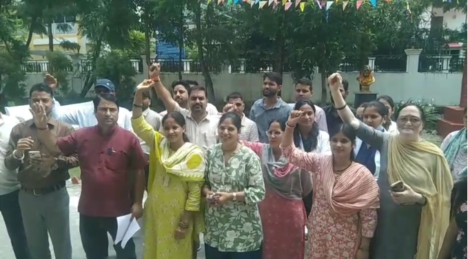 NHM Employees Demand
