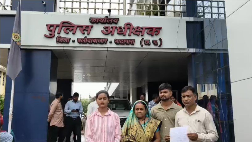 Bhatapara Police Complaint