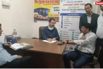 RTO हल्द्वानी में वाहन चालकों के लिए निशुल्क स्वास्थ्य परीक्षण शिविर