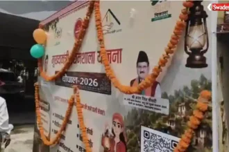 हरिद्वार में मुख्यमंत्री उद्यमशाला योजना के जागरूकता वाहन को रवाना करते अधिकारी और जनप्रतिनिधि