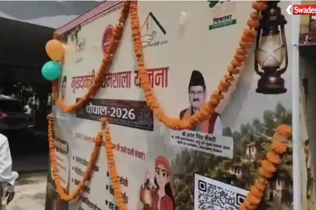 हरिद्वार में मुख्यमंत्री उद्यमशाला योजना के जागरूकता वाहन को रवाना करते अधिकारी और जनप्रतिनिधि