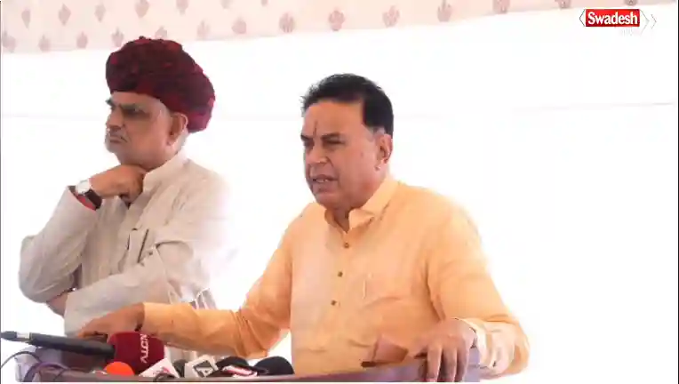 Rajasthan Assembly Vande Mataram Controversy