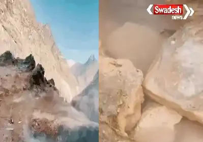 Uttarakhand Geothermal Energy Project
