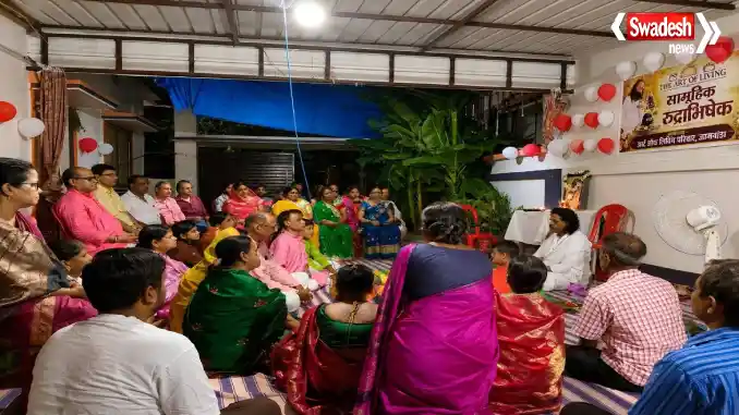 Maha Rudrabhishek Jamtara | सावन में शिव आराधना