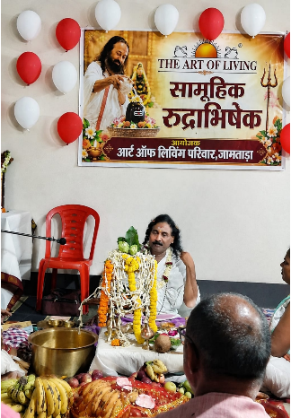 Maha Rudrabhishek Jamtara