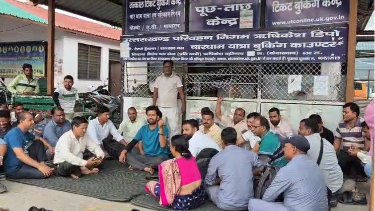 Rishikesh Roadways Salary Protest 