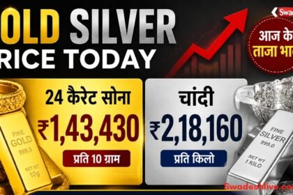 https://swadeshlive.com/gold-silver-price-today-03-august/