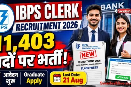 https://swadeshlive.com/ibps-clerk-recruitment-2026/
