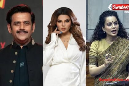 https://swadeshlive.com/rakhi-sawant-on-assam-flood-kangana-ranaut-ravi-kishan/