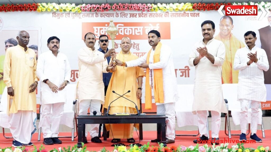 https://swadeshlive.com/cm-yogi-nomadic-community-development-respect-opportunities/