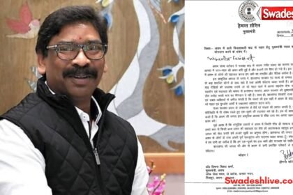 https://swadeshlive.com/assam-flood-relief-cm-hemant-soren-3-crore/