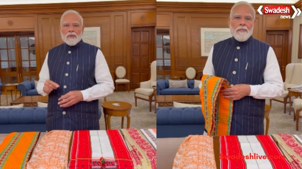 https://swadeshlive.com/pm-modi-swadeshi-handloom-products-appeal/