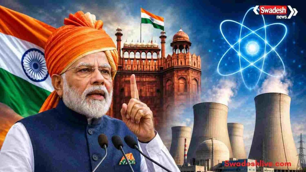 https://swadeshlive.com/nuclear-power-announcement-2026-by-pm-modi/
