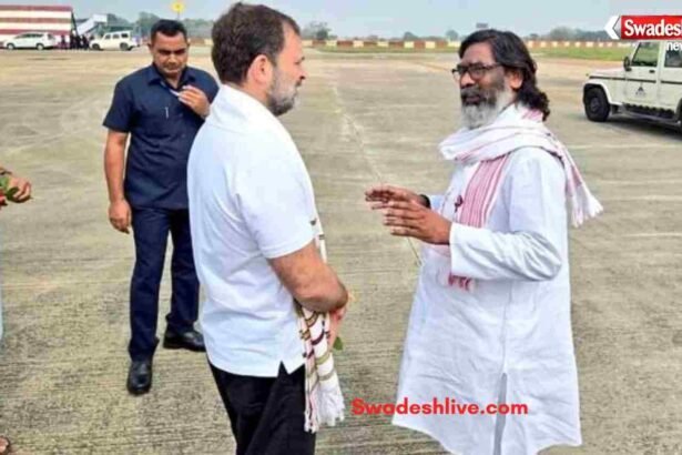 https://swadeshlive.com/rahul-gandhi-letter-to-hemant-soren/