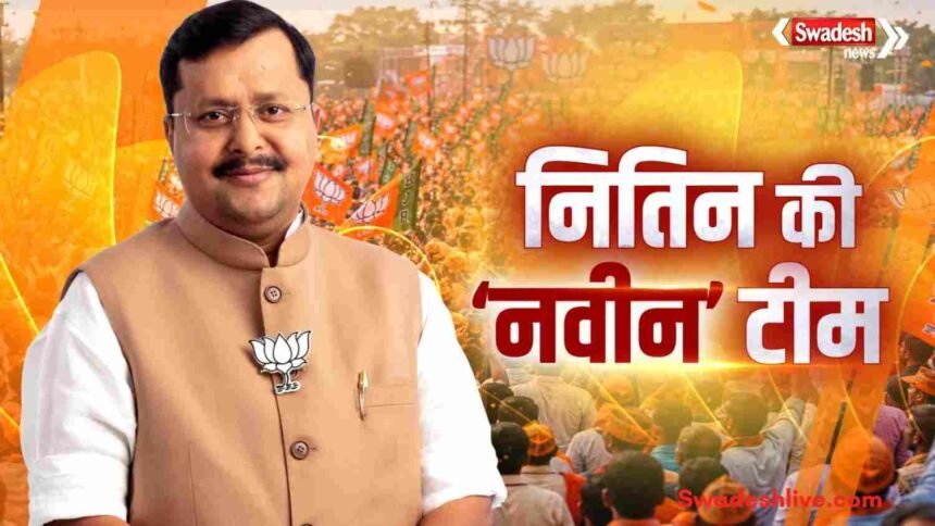 https://swadeshlive.com/bjp-national-office-bearers-2026/
