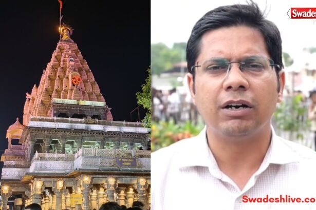 महाकाल मंदिर में अफरातफरी की खबरों का खंडन, प्रबंध समिति बोली