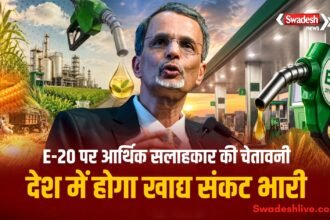 E20 Petrol और E10 पेट्रोल को लेकर विवाद, एथेनॉल मिश्रण से वाहन और खाद्य संकट पर उठे सवाल