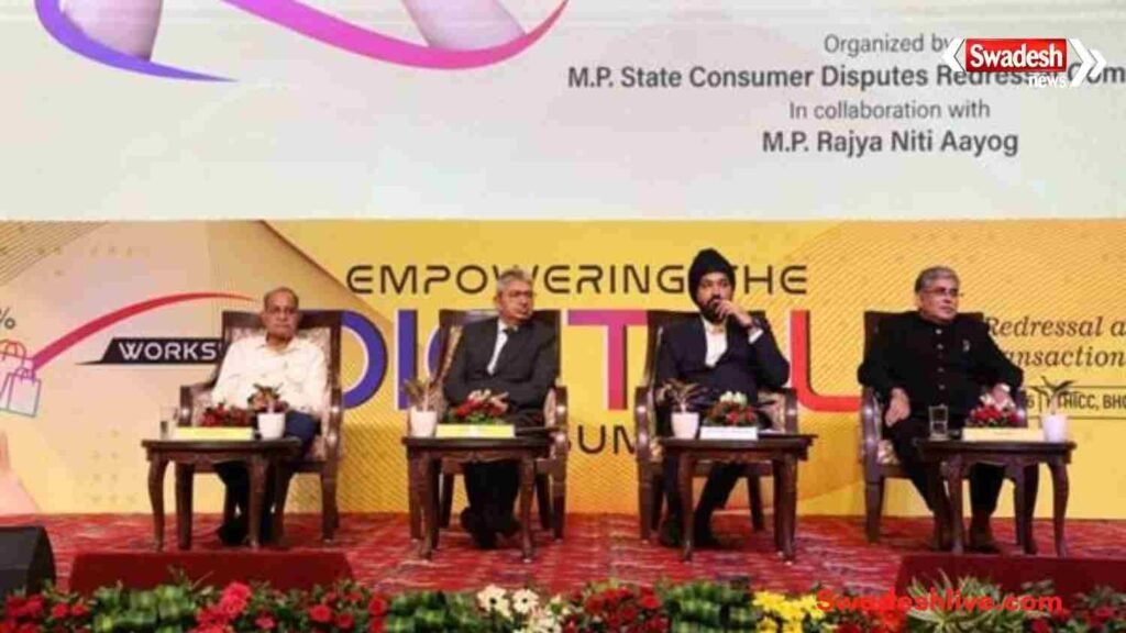 https://swadeshlive.com/bhopal-digital-empowered-consumer/