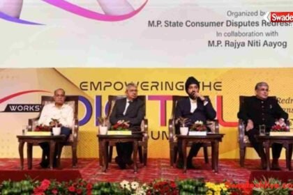 https://swadeshlive.com/bhopal-digital-empowered-consumer/