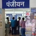 Swine Flu in Durg