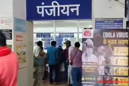 Swine Flu in Durg