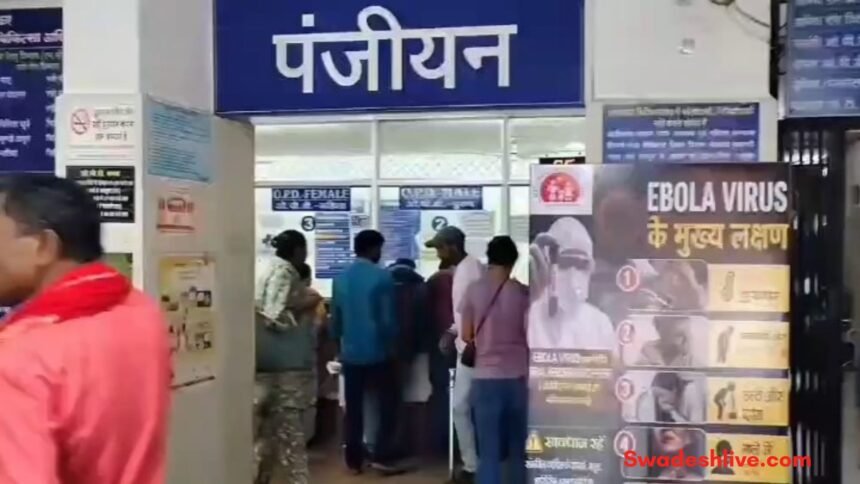 Swine Flu in Durg