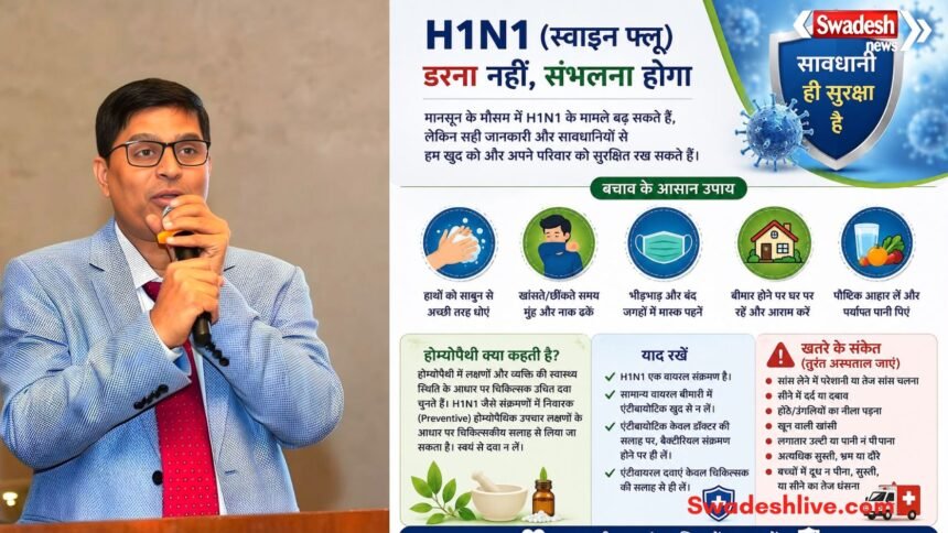 indore-health-advice-on-h1n1-fever/