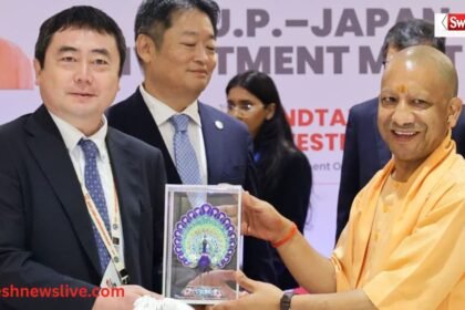 UP Japan Investment Meet 2026