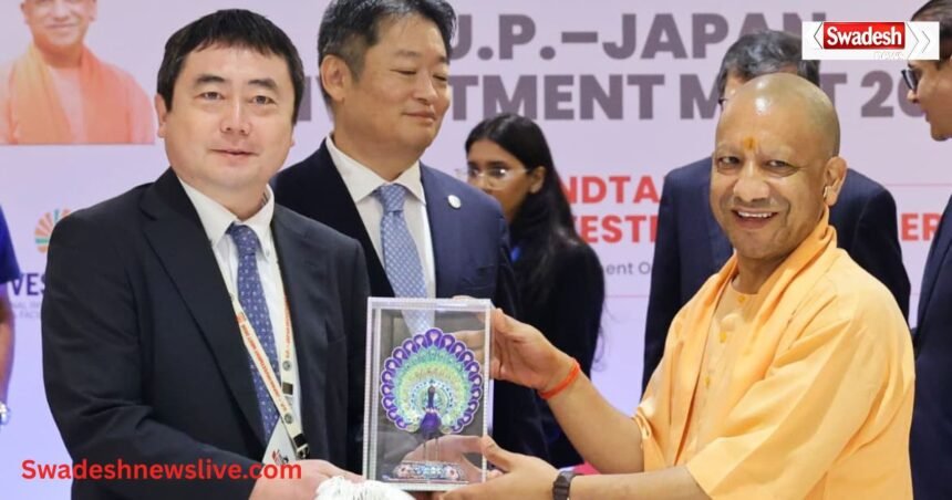 UP Japan Investment Meet 2026