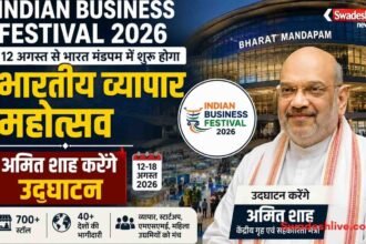 https://swadeshlive.com/indian-business-festival-2026-12-august/