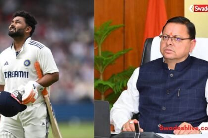 https://swadeshlive.com/rishabh-pant-uttarakhand-land-request-cm-pushkar-singh-dhami-help/