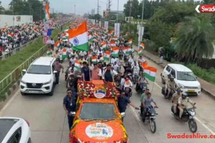 https://swadeshlive.com/bhopal-tiranga-yatra-2026/