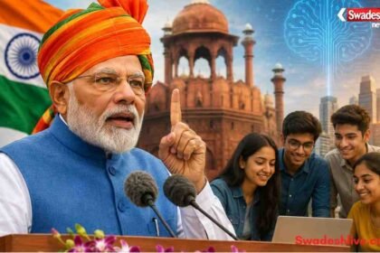 https://swadeshlive.com/pm-modi-speech-on-independence-day/
