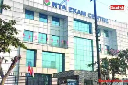 https://swadeshlive.com/nta-exam-system-reform-50-employees-removed/