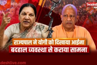 गोरखपुर विश्वविद्यालय के कार्यक्रम में राज्यपाल आनंदीबेन पटेल और मुख्यमंत्री योगी आदित्यनाथ की तस्वीर, पृष्ठभूमि में छात्रावास और प्रशासनिक व्यवस्थाओं से जुड़ा दृश्य