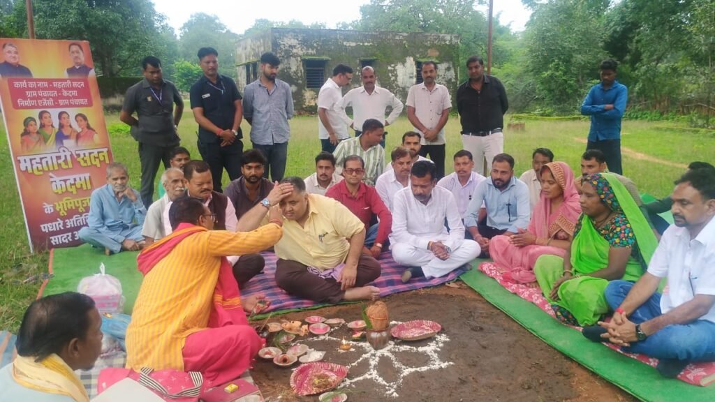 Udaypur Mahatari Sadan Bhoomi Pujan