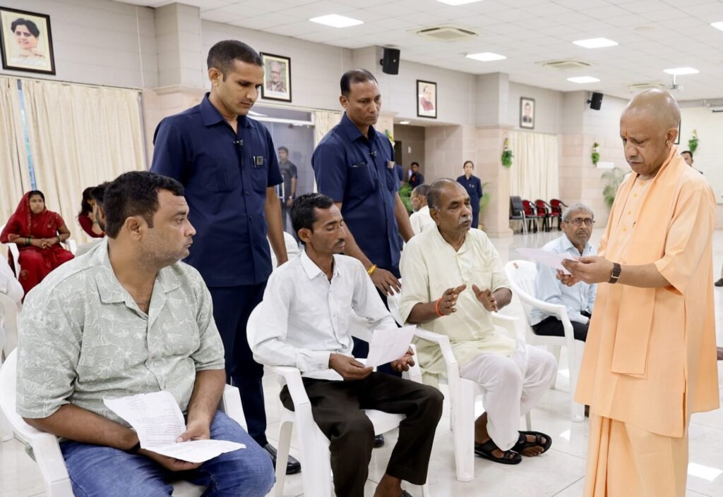 CM Yogi Janata Darshan