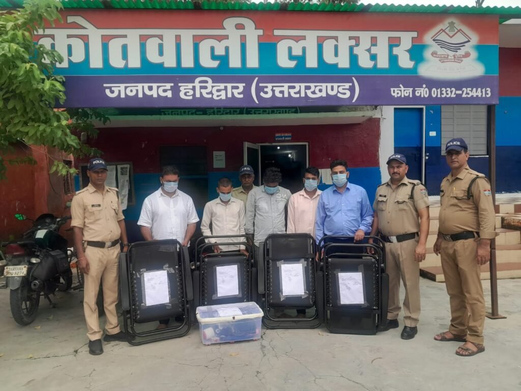 Illegal Blood Collection Case in Haridwar