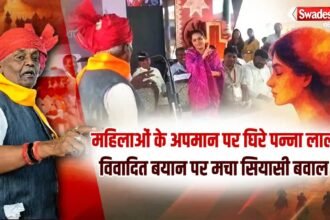 Pannalal Shakya Controversial Statement