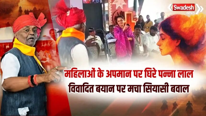 Pannalal Shakya Controversial Statement