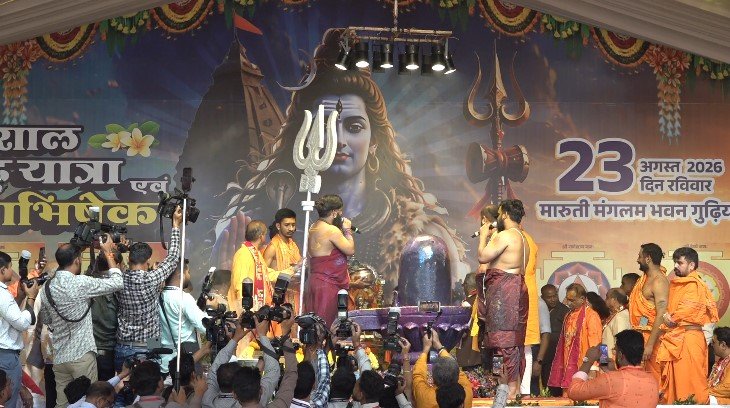 Kawad Yatra in Gudhiyari