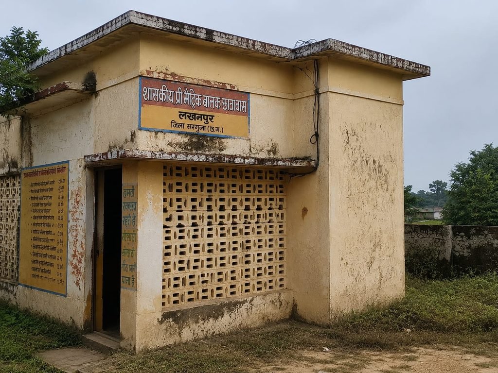 Lakhanpur Hostel: