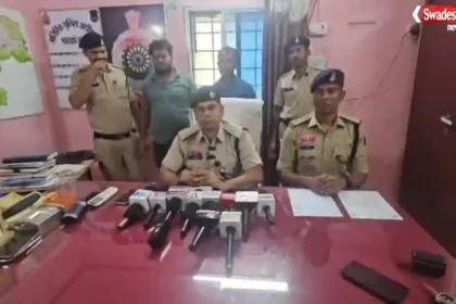 पखांजूर में 3.750 किलो गांजा के साथ गिरफ्तार आरोपी और पुलिस टीम