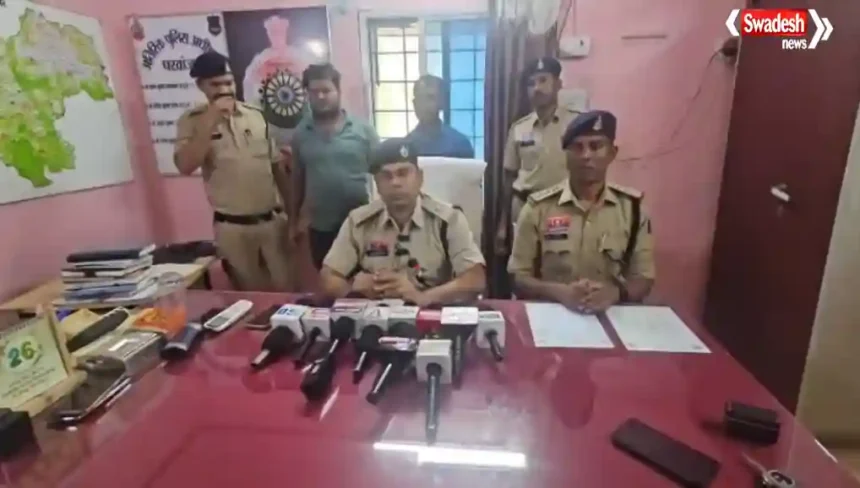पखांजूर में 3.750 किलो गांजा के साथ गिरफ्तार आरोपी और पुलिस टीम