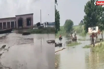 Munger Flood: खतरे के निशान से 52 सेंटीमीटर नीचे गंगा, गांवों में घुसा बाढ़ का पानी
