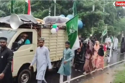 Eid Milad-un-Nabi Juloos: तेज बारिश में भी नहीं थमा उत्साह, गूंजा मधुपुर